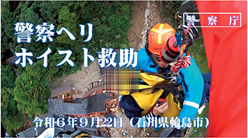 Youtubeを活用した広報活動