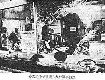 昭和49年 警察白書 昭和49年 警察白書