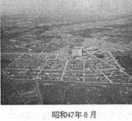 昭和52年 警察白書 昭和52年 警察白書