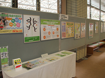 熊本大会　展示2