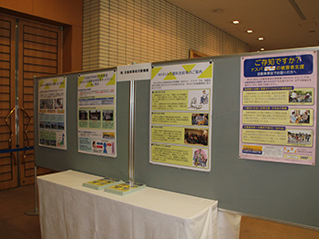 熊本大会　展示4