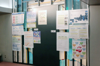 徳島大会　展示2
