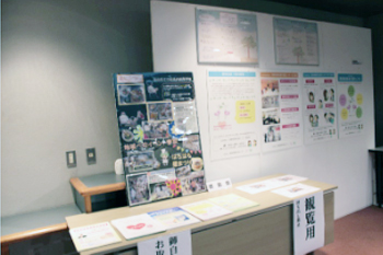 徳島大会　展示6