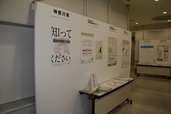 中央イベント　展示2