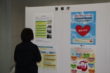 中央イベント　展示4