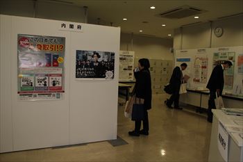 中央イベント　展示5