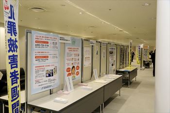 福岡大会　展示4