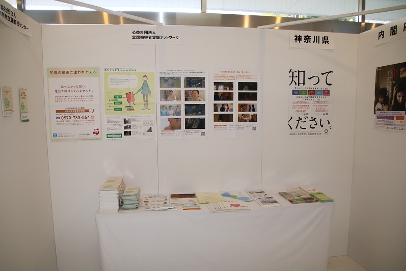 中央イベント　展示2