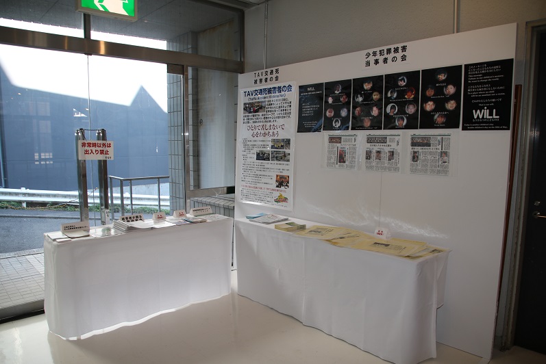 中央イベント　展示3