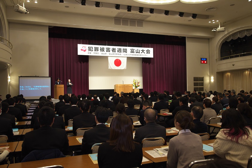 富山大会　展示1