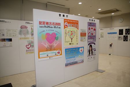 中央イベント　展示1