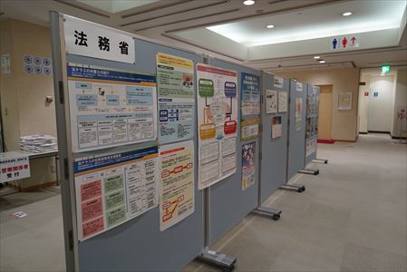 長崎大会　展示2