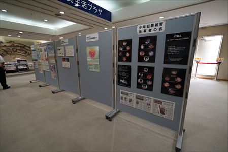 長崎大会　展示3