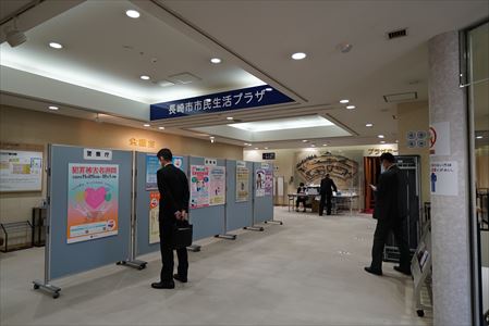 長崎大会　展示5