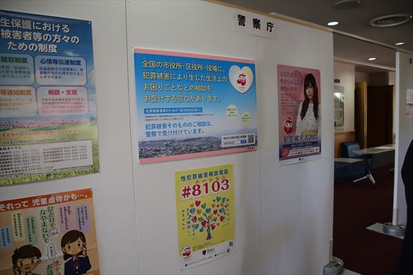 中央イベント　展示1