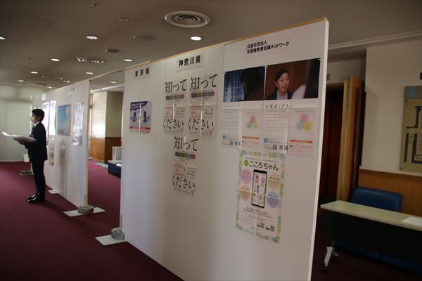 中央イベント　展示2