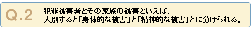 q2