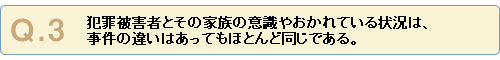 q3