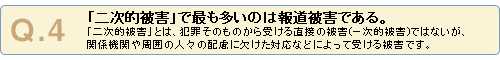 q4