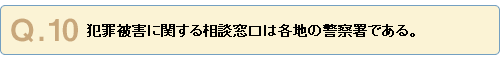 q10