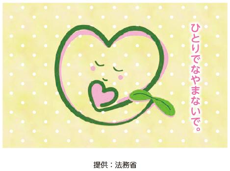 同ポスター添付のポケットカード