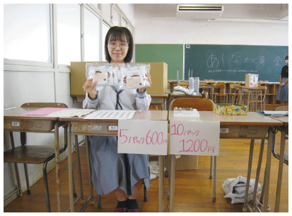 新たな支援の形「TamaCoffee~繋がりの輪~」