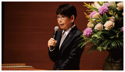 基調講演
