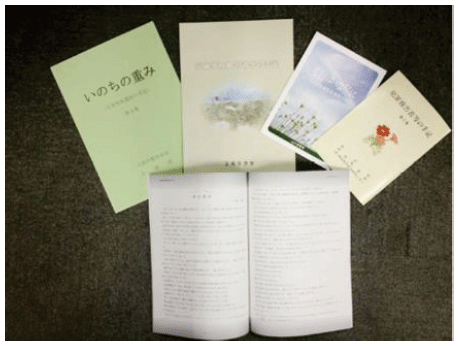 交通事故被害者等の手記