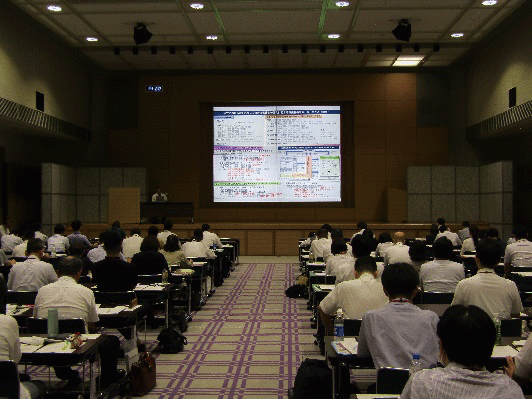 主管課室長会議1