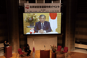 内閣総理大臣ビデオメッセージ