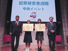 表彰式（「大切な命を守る」全国中学・高校生作文コンクール）