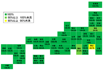 市区町村における犯罪被害者等施策主管課の確定状況 （政令指定都市を除き，東京23区を含む。）（平成27年4月1日現在）