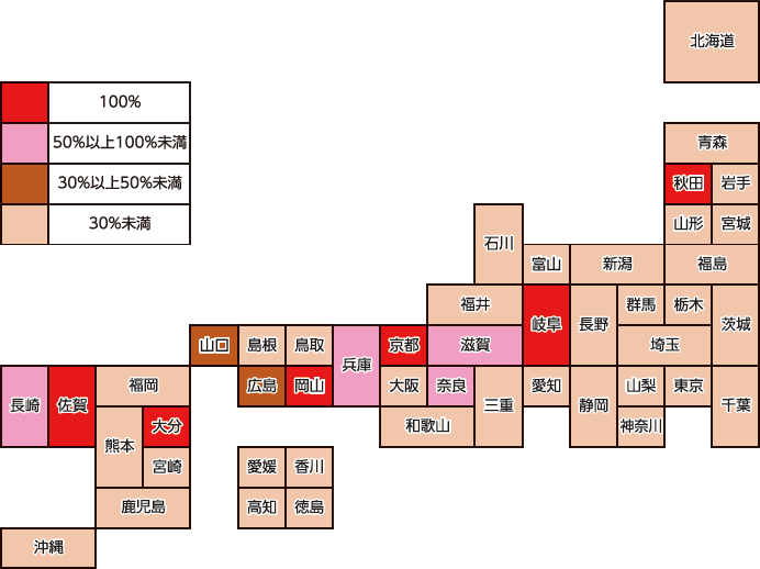 特化条例の制定状況（市区町村）R2.4.1