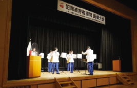長崎県警察音楽隊によるオープニング