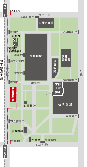 皇宮警察本部京都護衛署の地図
