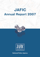 Annual  Report2007