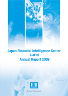 Annual  Report2009