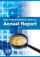 Annual  Report2014