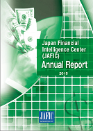 Annual  Report2015