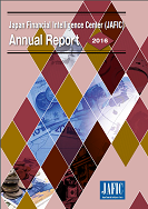 Annual  Report2016