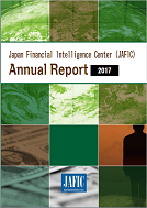 Annual  Report2017