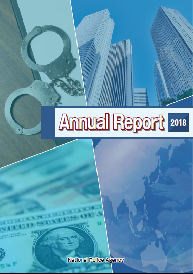 Annual  Report2018