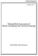 National Risk Assessment of Money Laundering and Terrorist Financing 2018