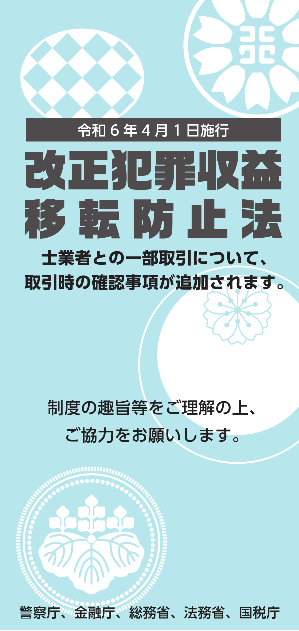 リーフレットのダウンロードはこちらから