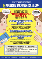 ポスターのダウンロードはこちらから